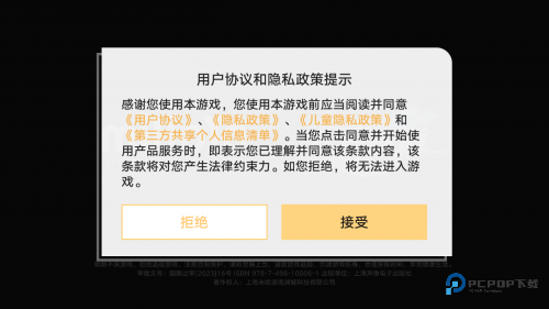崩坏星穹铁道云游戏