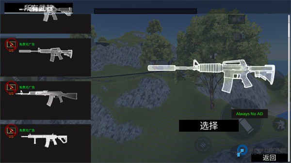 战地模拟器手机版