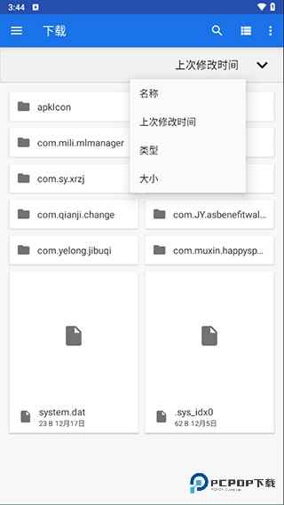 Winlator9.0汉化版