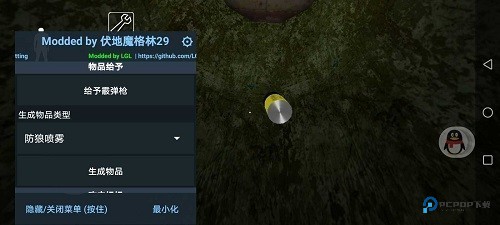 恐怖老奶奶格林菜单中文版本下载