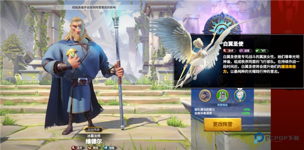 万龙觉醒最新版