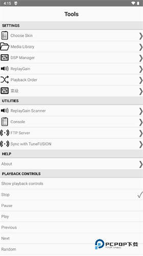 Foobar安卓汉化版直装版