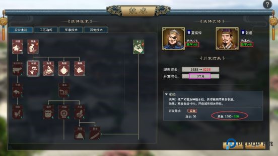 汉末霸业单机版