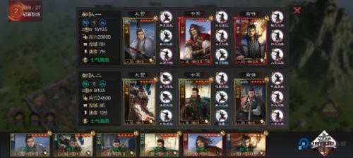 率土之滨华为版