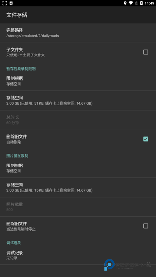 dailyroads安卓最新版本版v8.1.1