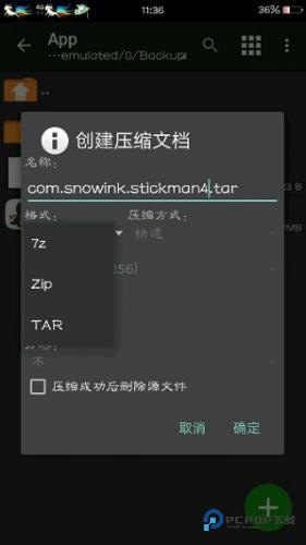 MT管理器老版本