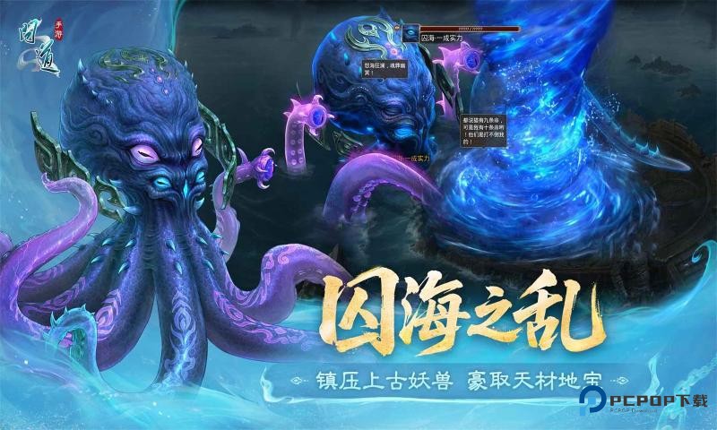 问道单机版最新客户端v2.112.1010