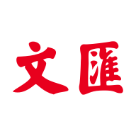 文汇(新闻阅读)2026升级版下载