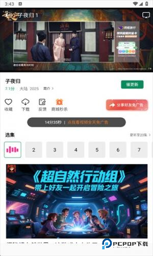拾光视频最新版