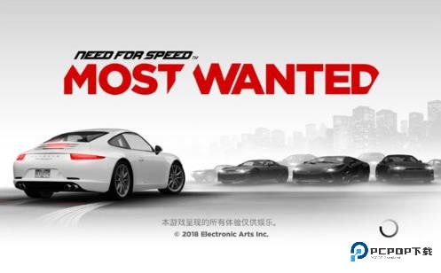 极品飞车17最高通缉手游中文版下载v1.5