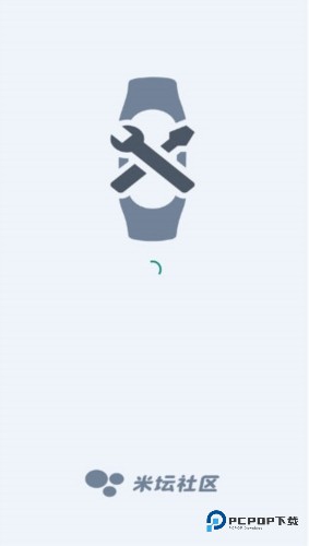 米坛社区表盘自定义工具