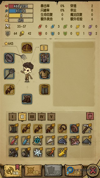 贪婪洞窟单机版