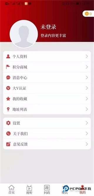 云上长垣2026升级版下载