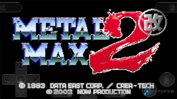 重装机兵2重制版