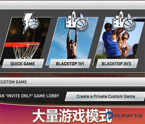 NBA2K20安卓直装版手游最新版本v98.0.2