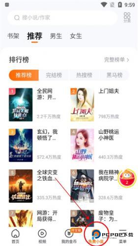 悟空浏览器极速版