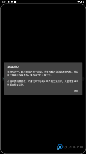 汉克米应用商店