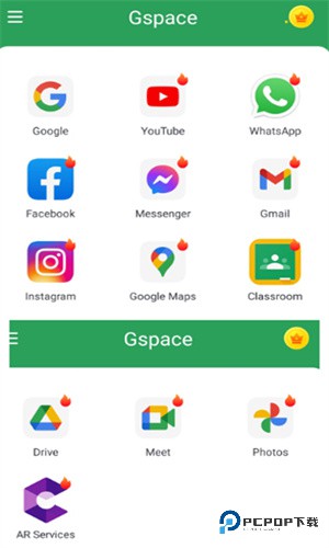 Gspace安卓版