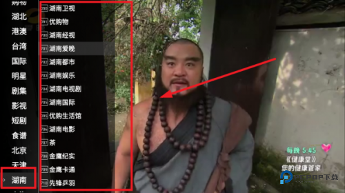 星火电视海外版2025最新版