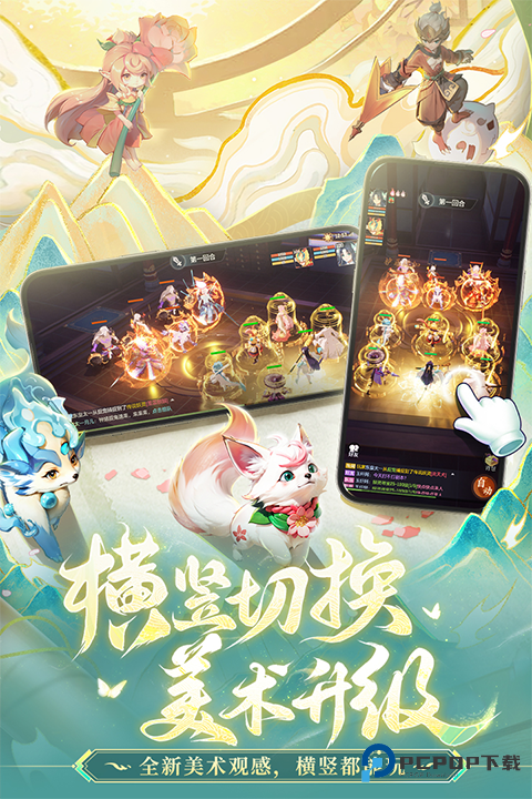 长安幻想下载最新版本v2.7.8