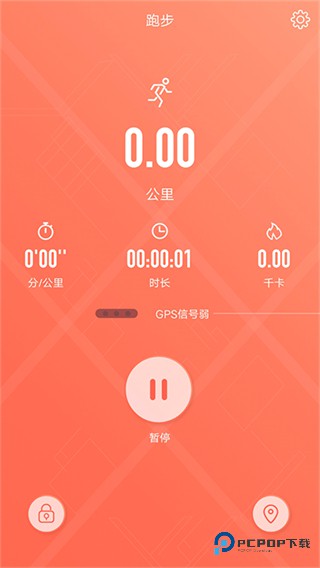 rdfit手表2026升级版下载