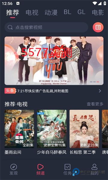 豚豚剧免广告版