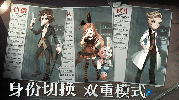 恐怖躲猫猫2旧版无广告下载v1.0.2