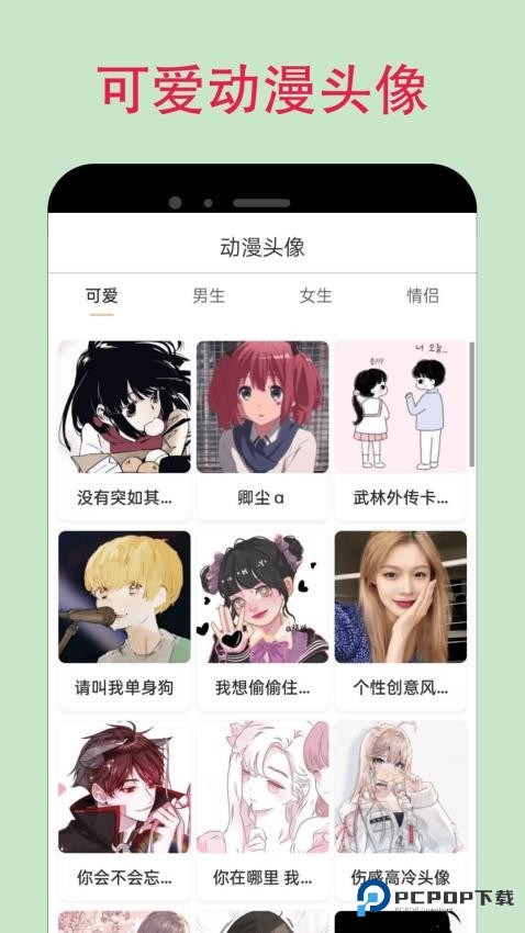 漫蛙Manwa2最新版本