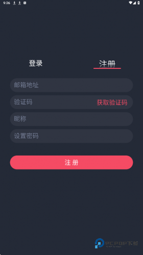 豚豚剧免广告版