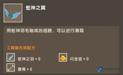 迷你世界0.52.0雨林老版本