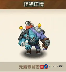 向僵尸开炮先锋服