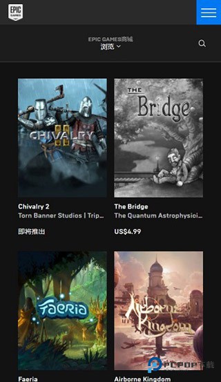 Epic手机版