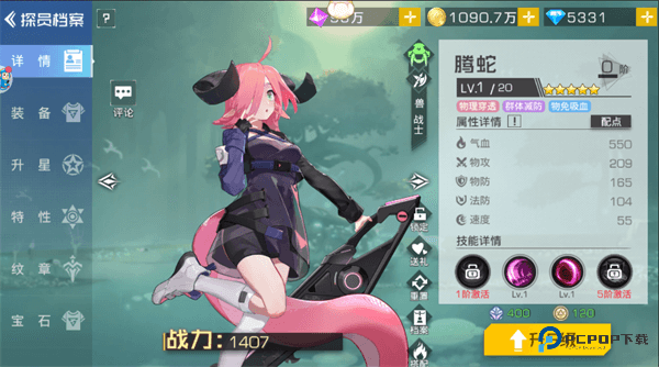 双生幻想最新版