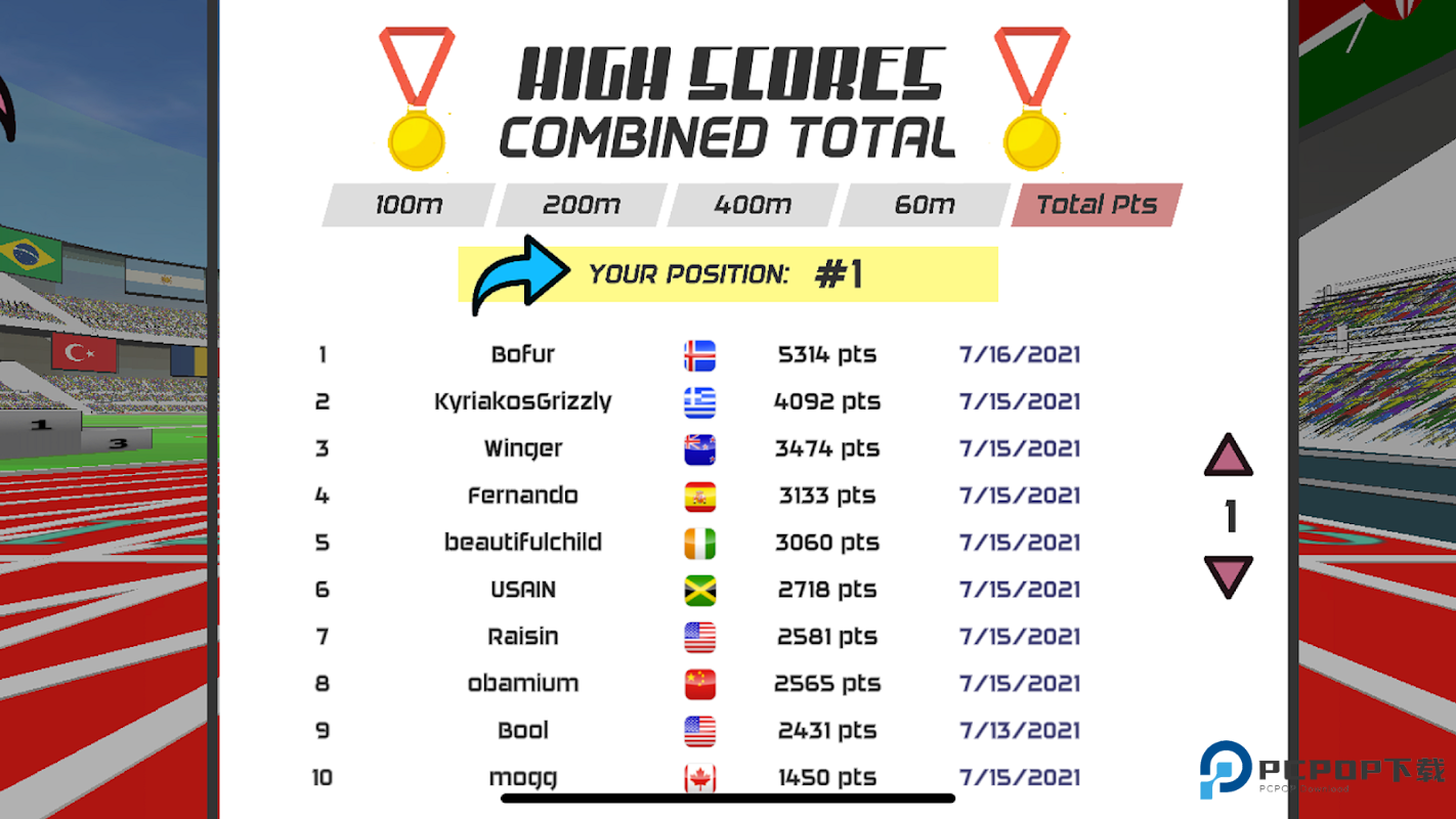 速度之星手游安卓中文最新版v2.47