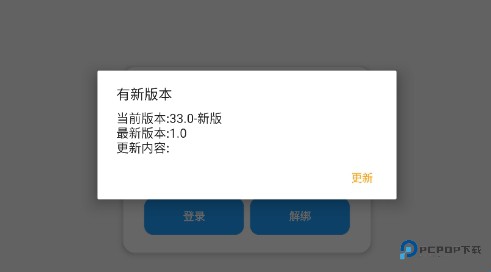 小熊猫辅助器最新版