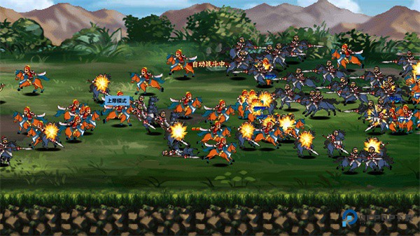 三国大时代4单机版