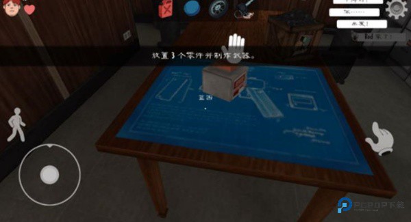 恐怖冰淇淋联机版