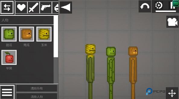 甜瓜游乐场7723汉化版