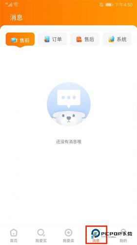 7881游戏交易平台