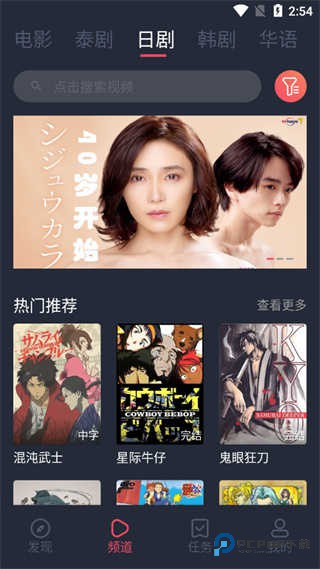 泰萌主(泰剧兔)