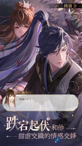 代号鸢台服最新手机移动端v1.1.9