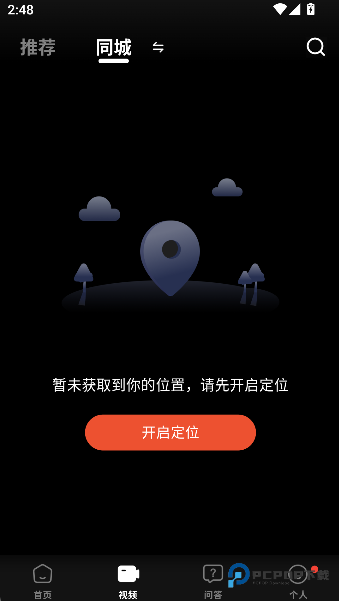 大圣农业安卓版下载