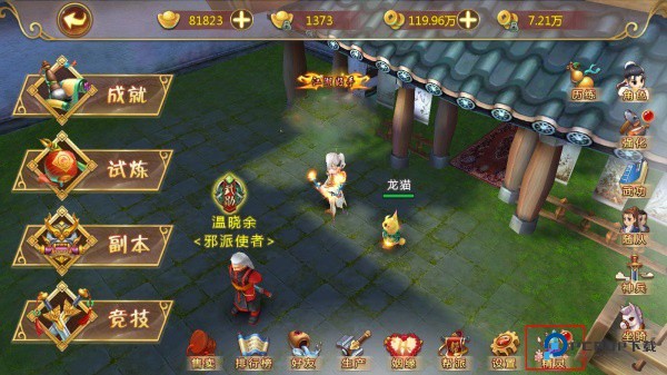 热血江湖超变版最新版