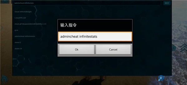 方舟手游重制版