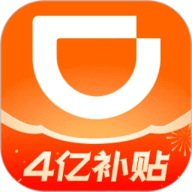 滴滴搬家安卓最新版(暂未上线)v9.0.10
