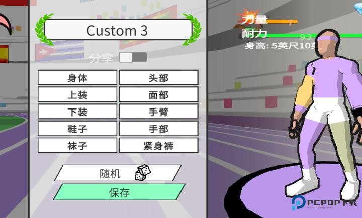 速度之星(汉化版)安卓正版v2.47