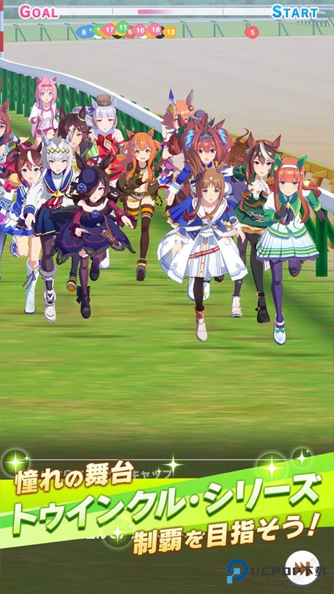 赛马娘日服手游安卓版v2.21.0