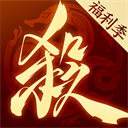 三国杀一将成名手游官服安卓版v1.0.302