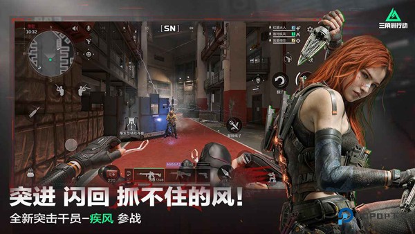 三角洲行动测试服下载安装最新版本v1.201.37105.63