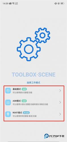 Sense工具箱
